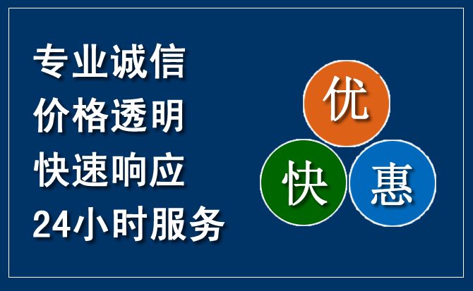 鄢陵汽车救援送柴油