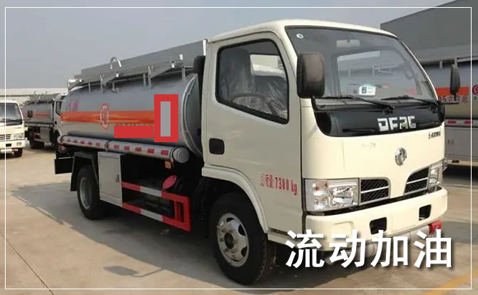 鄢陵道路救援汽车送机油